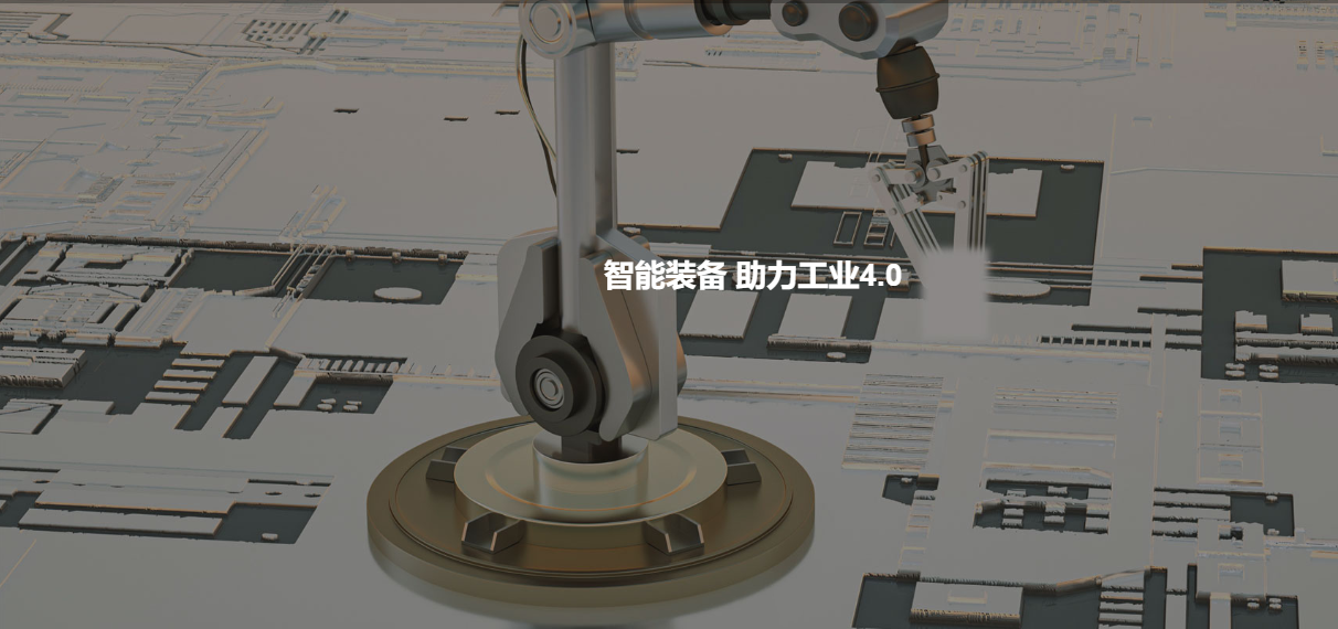 起底搅拌摩擦焊技术